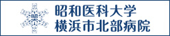 北山田・たぐち歯科クリニック